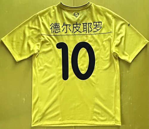 Maglia juventus del - maglia,
